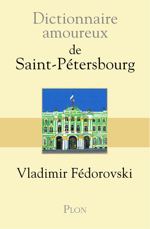 Le Dictionnaire Amoureux De Saint Pétersbourg De Vladimir - 