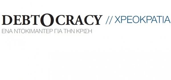 chreokratia